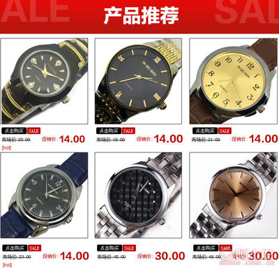 时尚伴侣新选择 海鸥2017新款情侣手表，韩版防水定制引领潮流