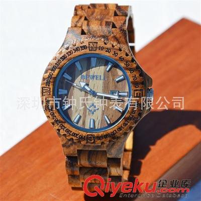 回归自然，品味时光 2015新款时尚木质手表