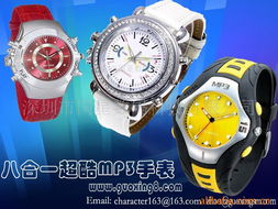 厂价促销！多功能MP3手表 时尚与科技的完美结合